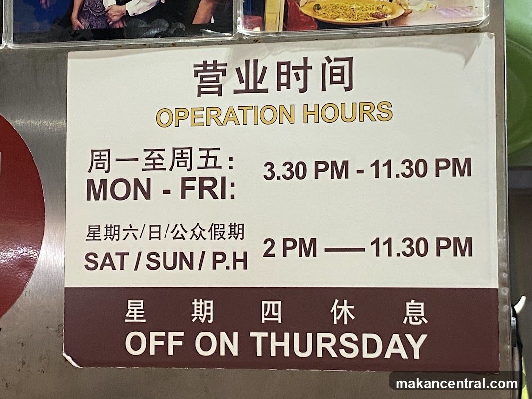 Operation Hours Sign