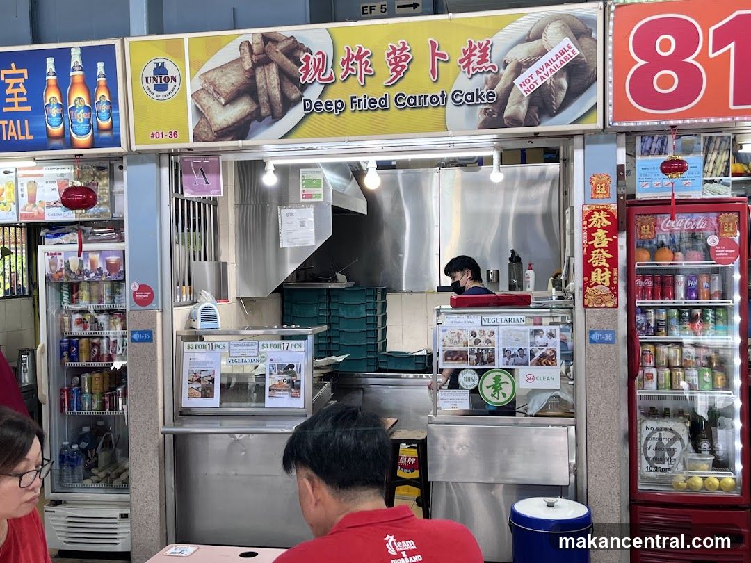 Deep Fried Carrot Cake Stall