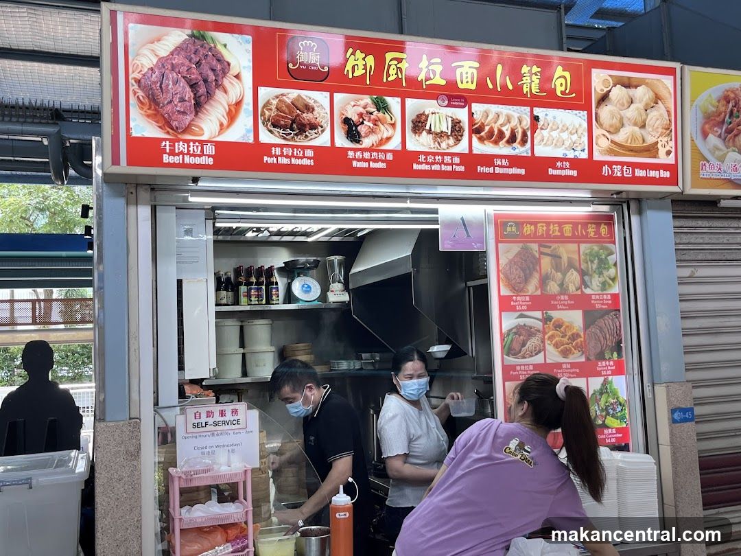 Noodle and Dumpling Stall