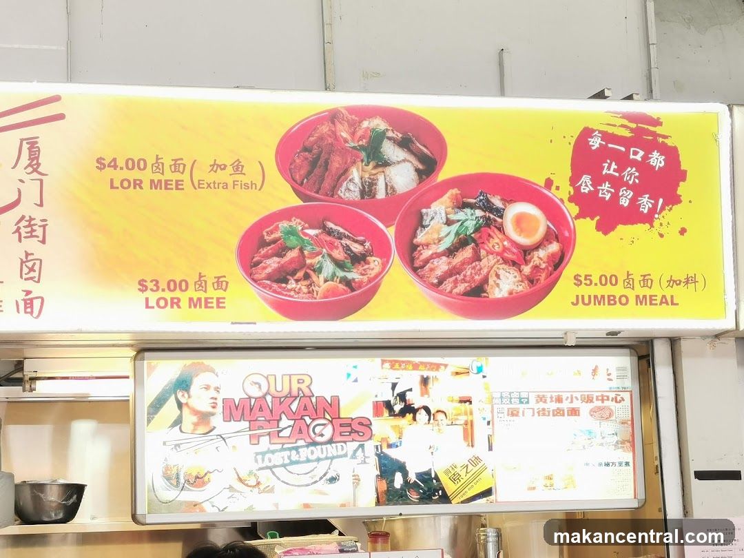 Xiamen Street Lor Mee Menu