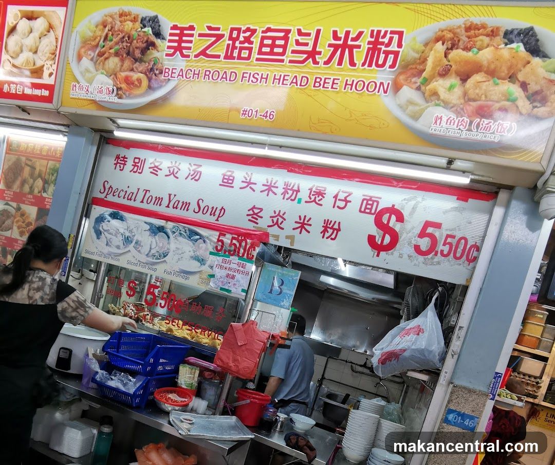 Beach Road Fish Head Bee Hoon Stall