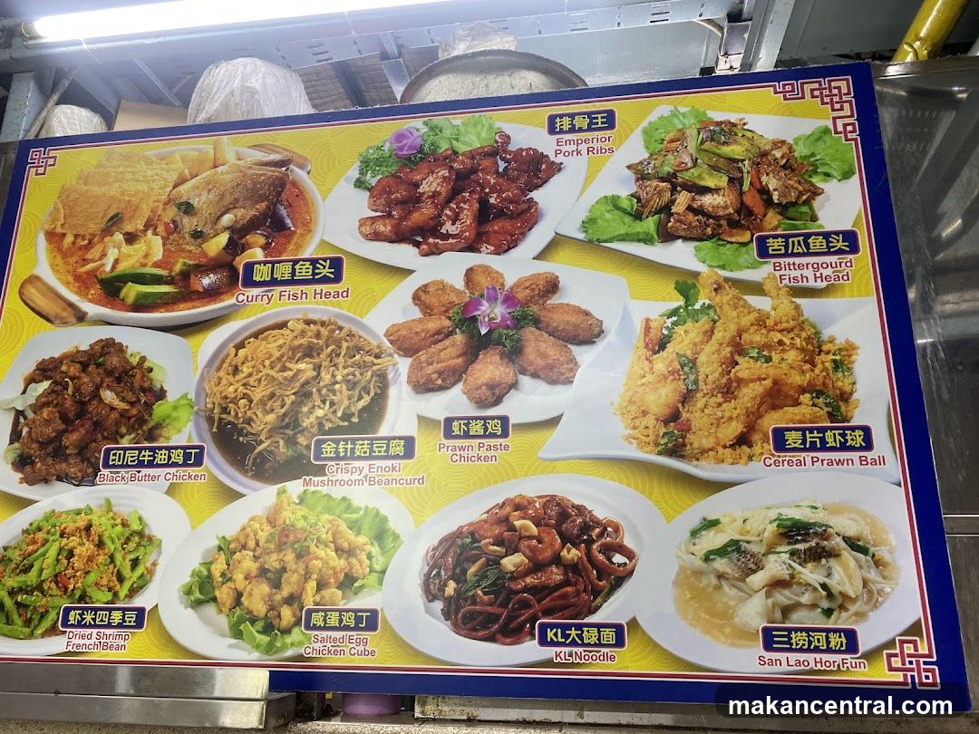 Menu Board with Food Pictures