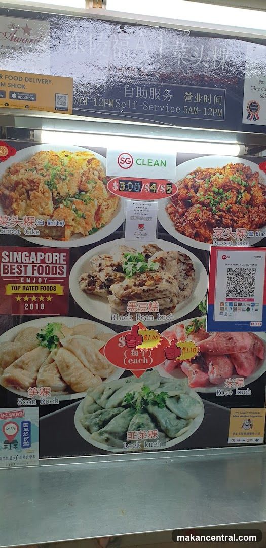 Food Stall Menu