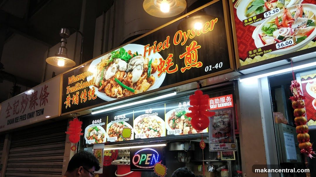 Fried Oyster Stall