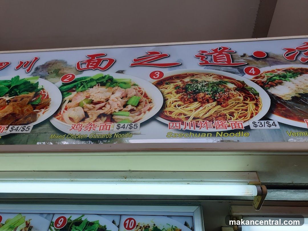 Noodle Menu