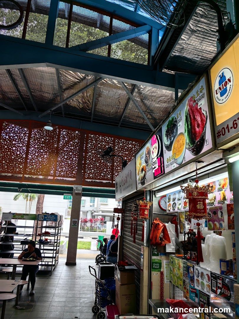 Food Stall with Menu Displays