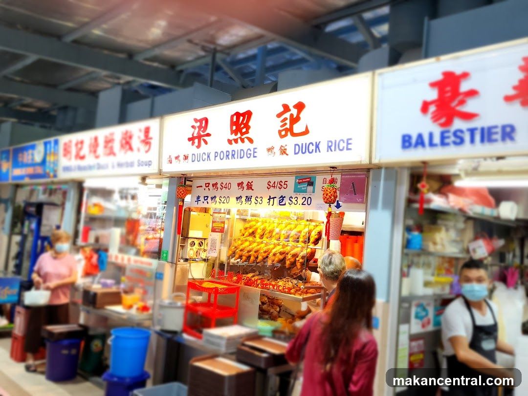 梁照记 Liang Zhao Ji DUCK PORRIDGE DUCK RICE