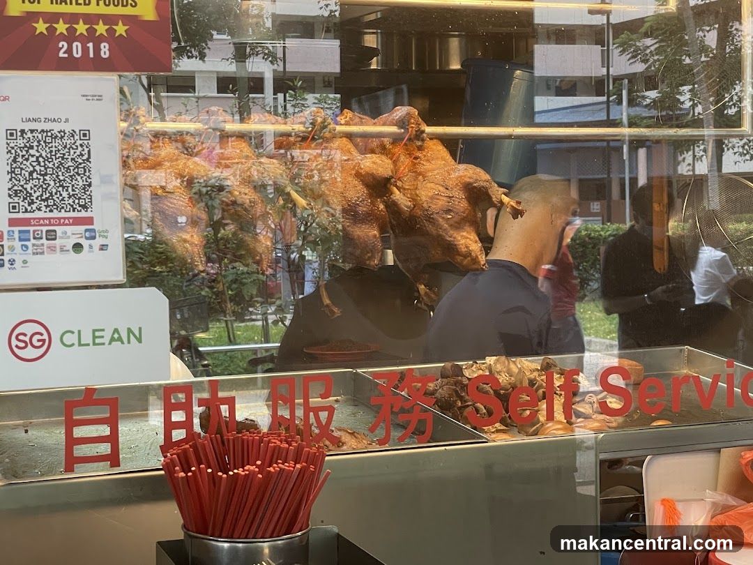 Roasted Ducks and Self-Service Sign