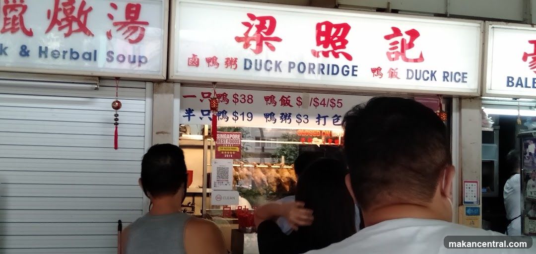 梁照记 Liang Zhao Ji DUCK PORRIDGE DUCK RICE