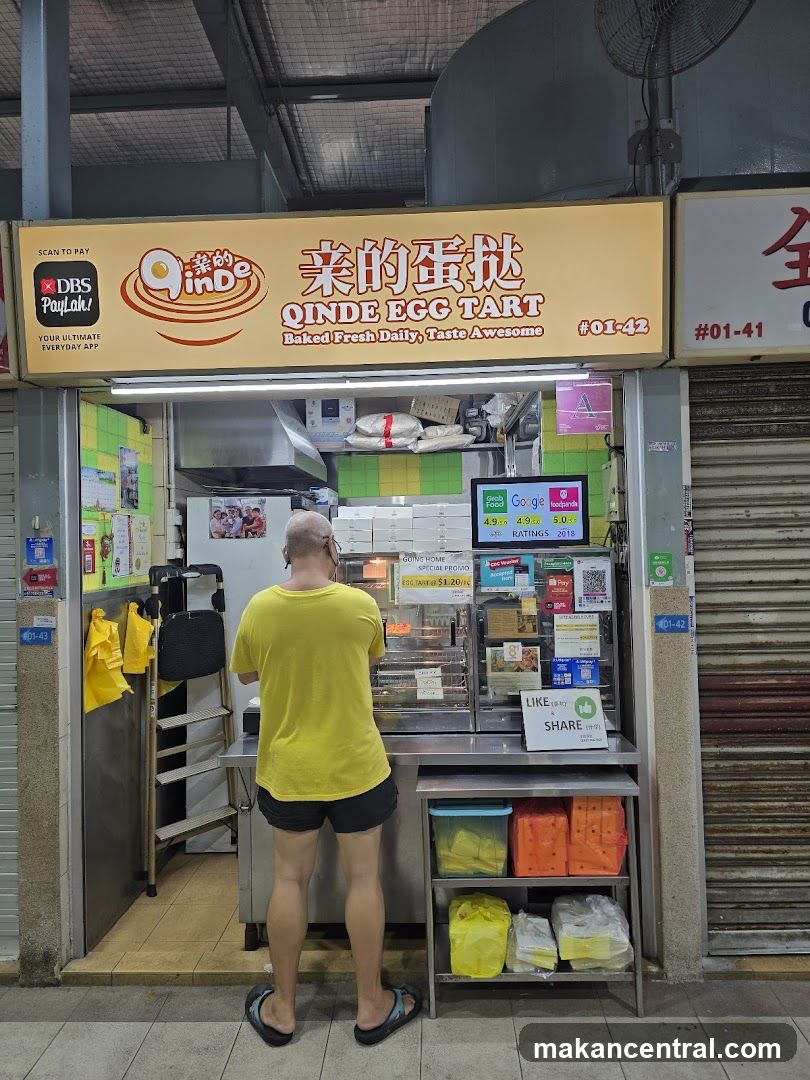 Qinde Egg Tart 亲的蛋挞
