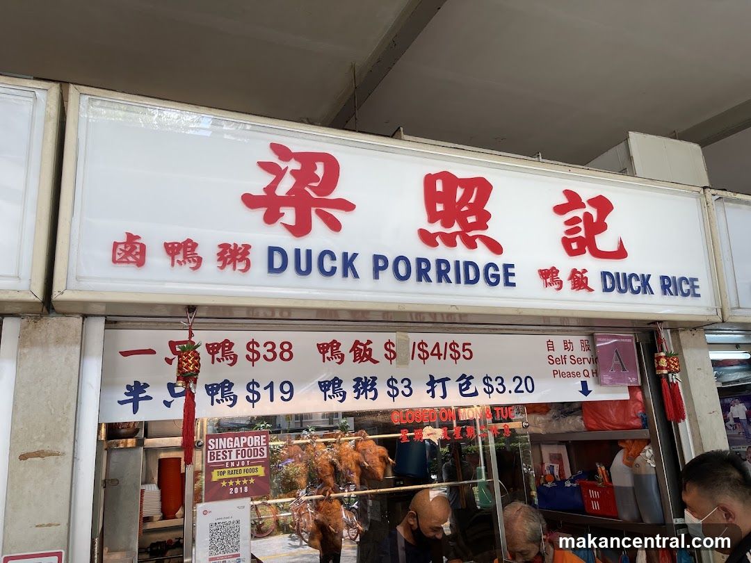 Duck Porridge and Duck Rice Stall