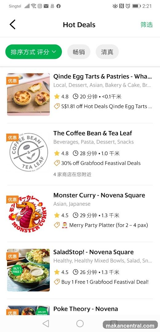 Hot Deals