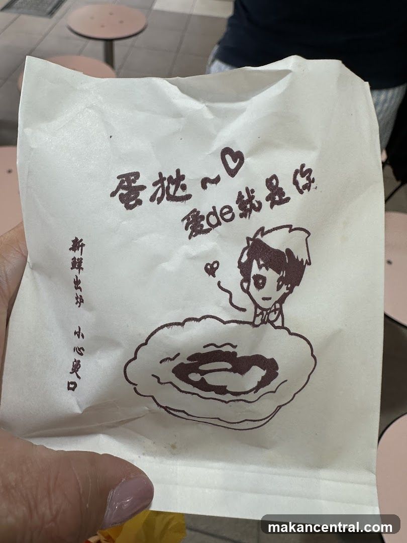 Pastry Bag with Drawing