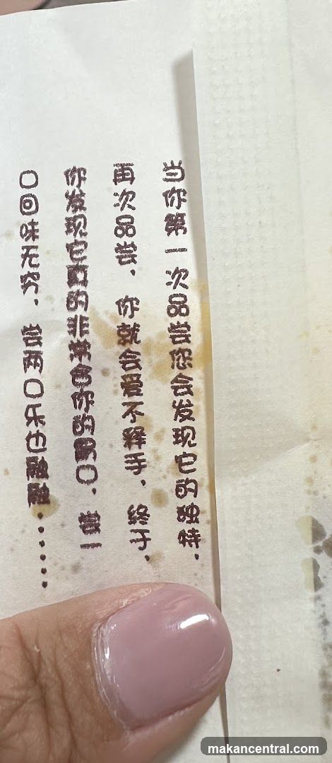 Text on Napkin