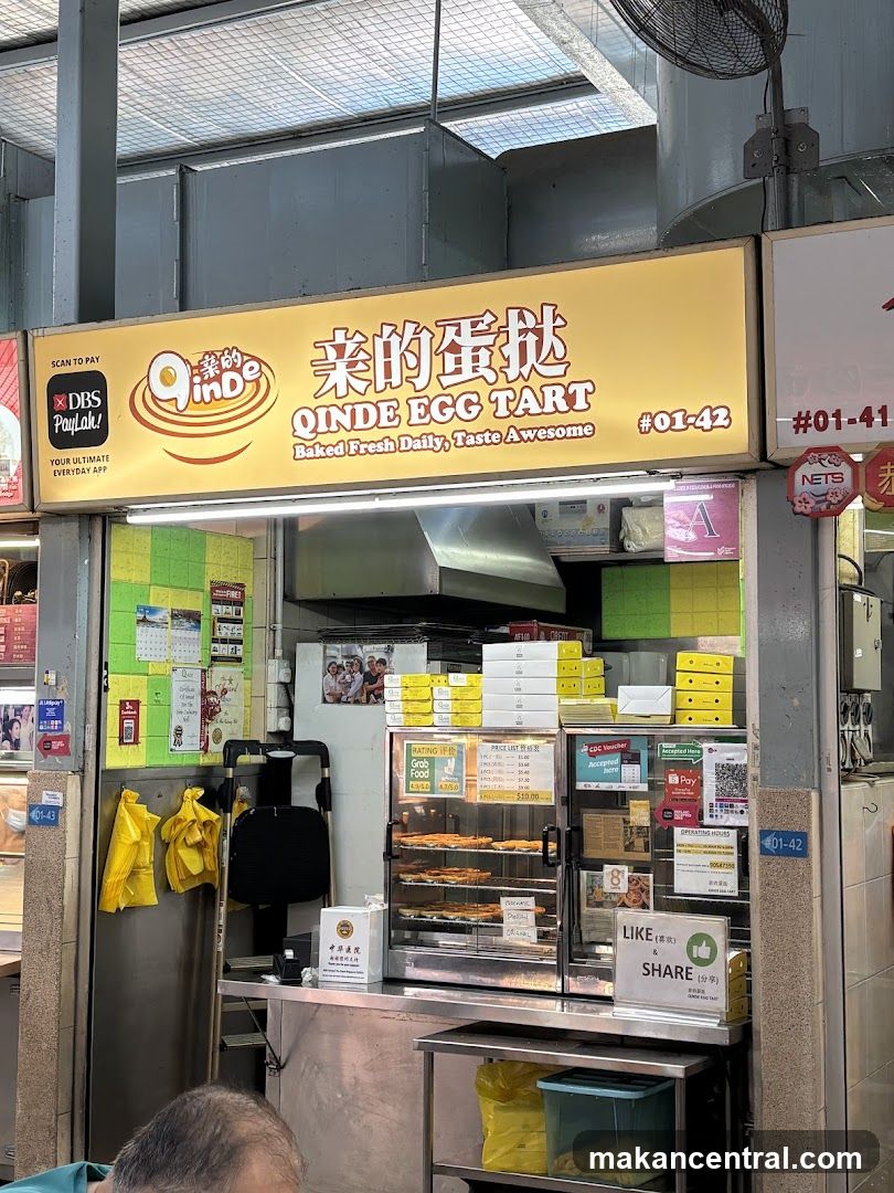 Qinde Egg Tart 亲的蛋挞
