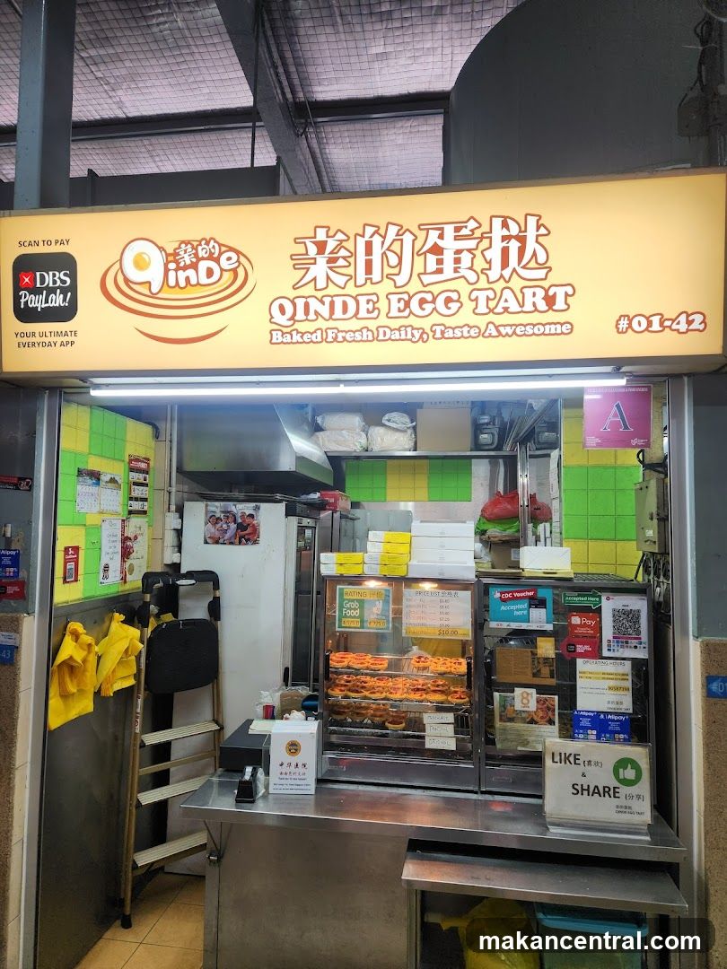 Qinde Egg Tart 亲的蛋挞