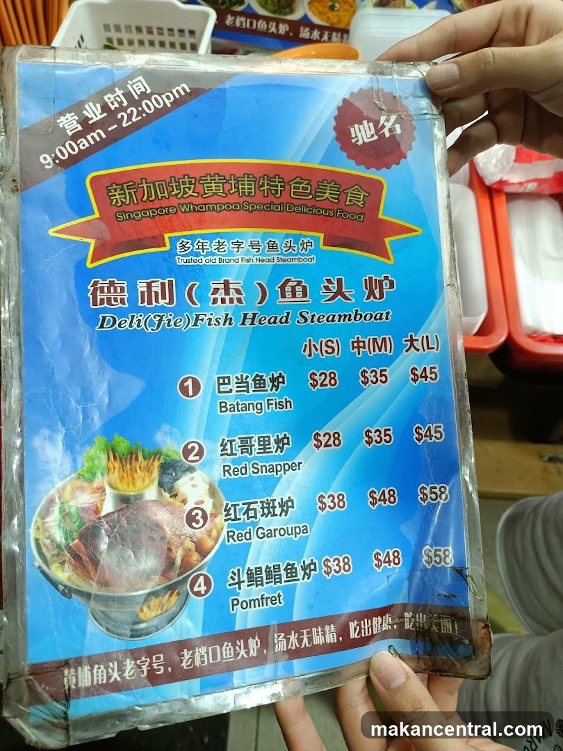 Singapore Whampoa Special Delicious Food