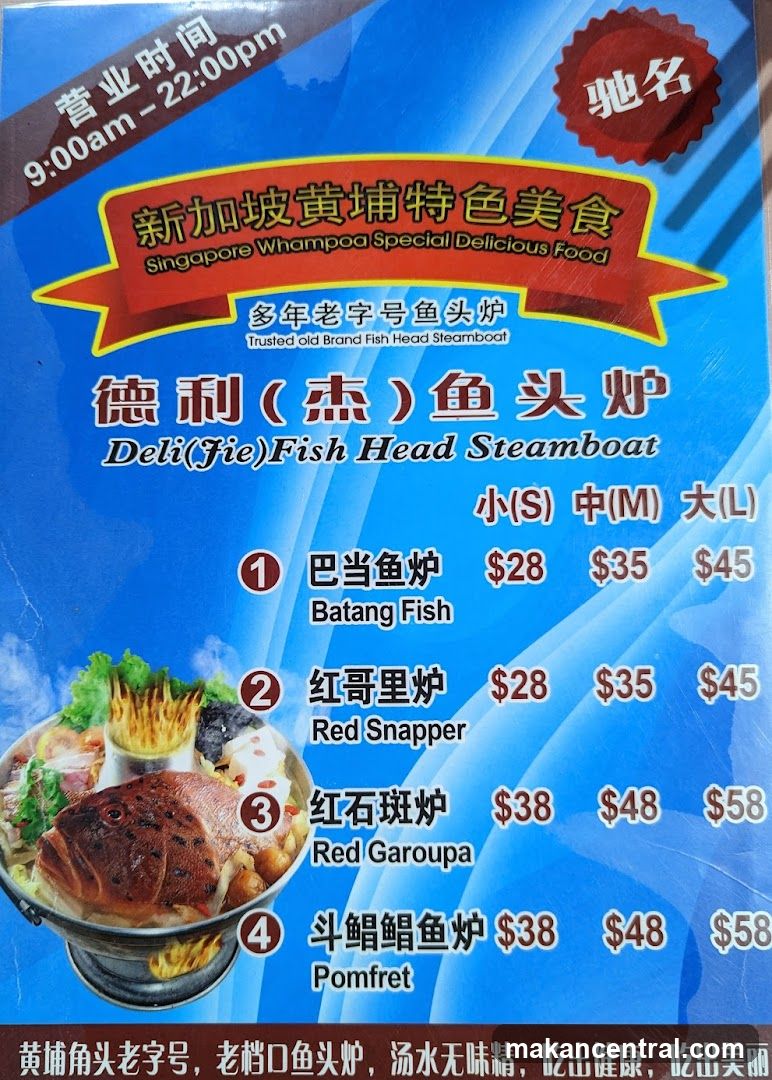 Deli(Fie)Fish Head Steamboat Menu