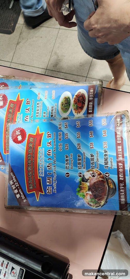 Singapore Whampoa Special Delicious Food Deli(fic) Fish Head Steamboat