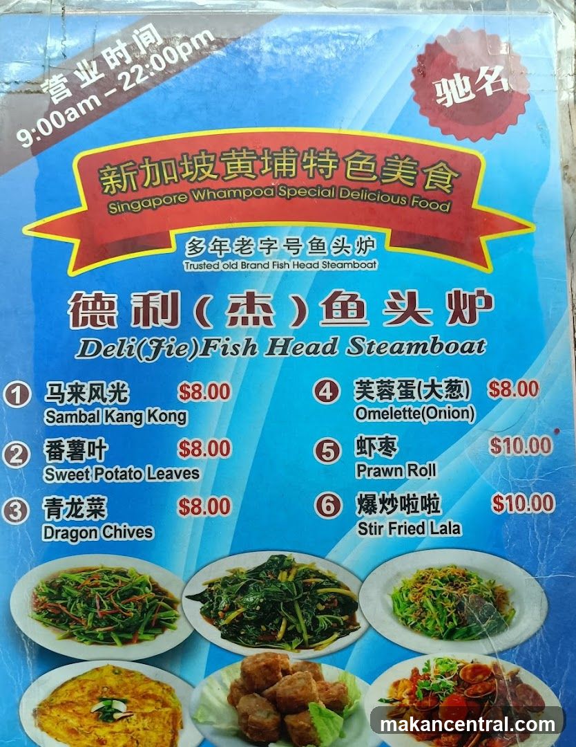 Singapore Whampoa Special Delicious Food