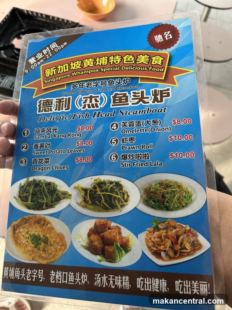 Singapore Whampoa Special Delicious Food