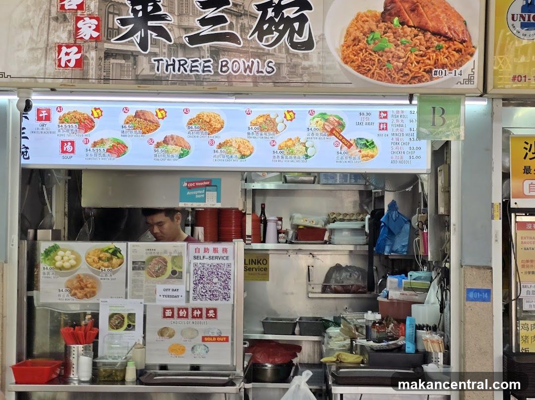 THREE BOWLS 来三碗