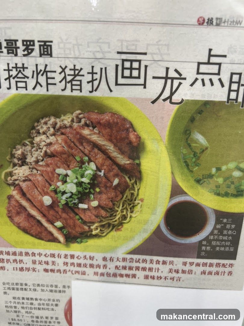 Fried Pork Chop Noodles