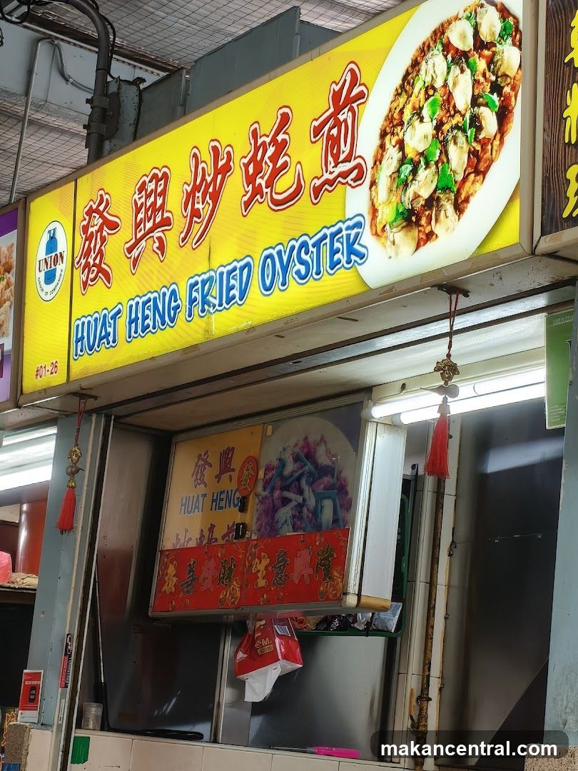 Huat Heng Fried Oyster