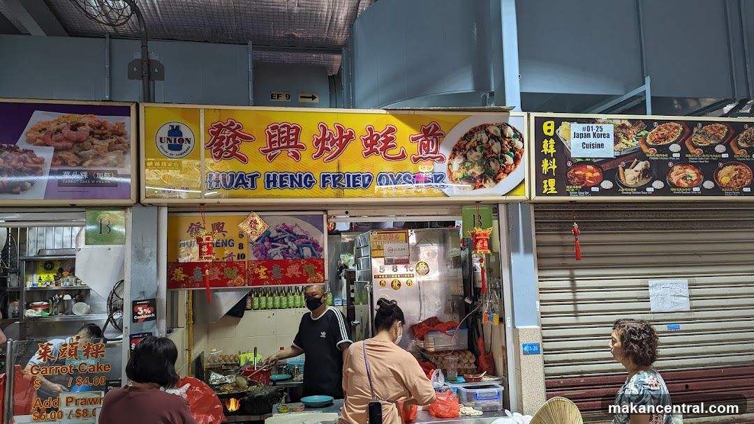 Huat Heng Fried Oyster