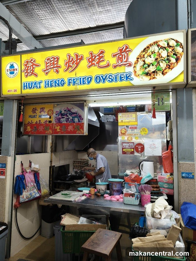 Huat Heng Fried Oyster