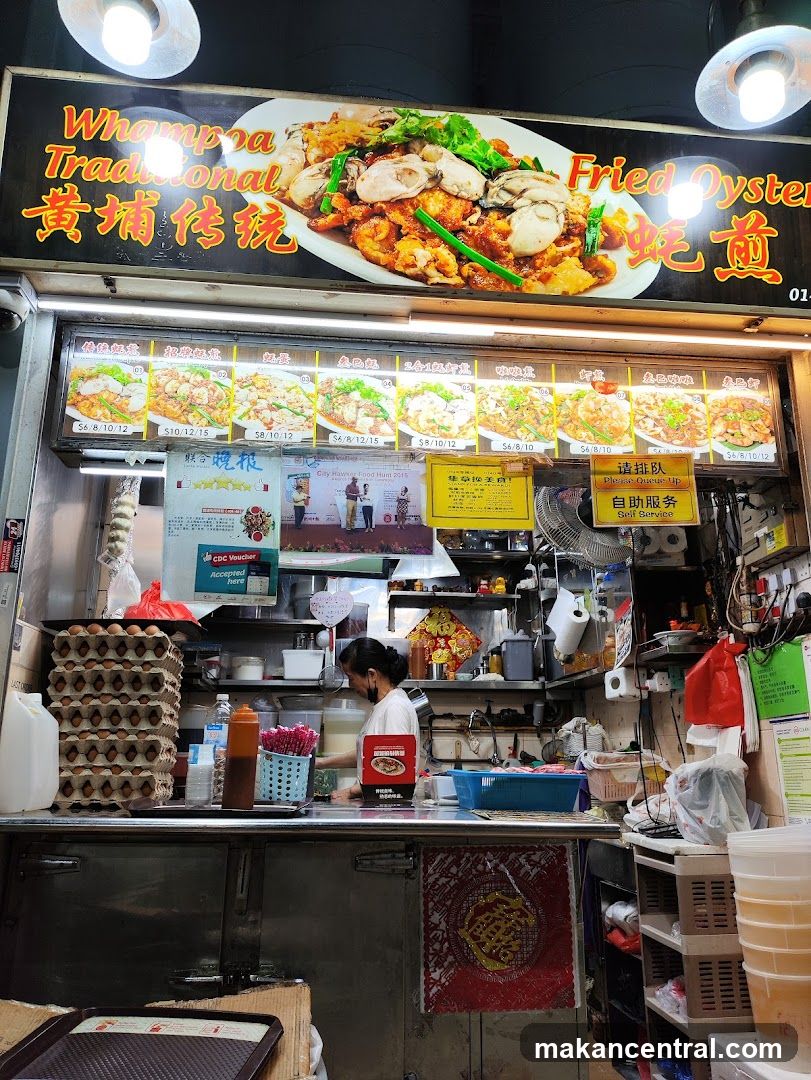 Whampoa Traditional Fried Oyster