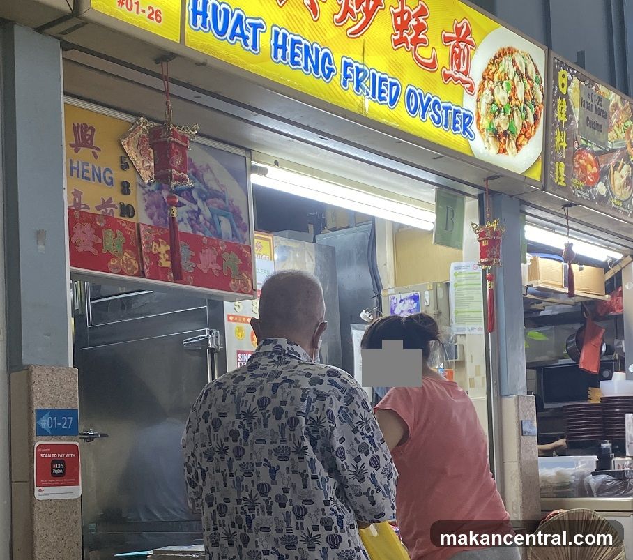 Huat Heng Fried Oyster
