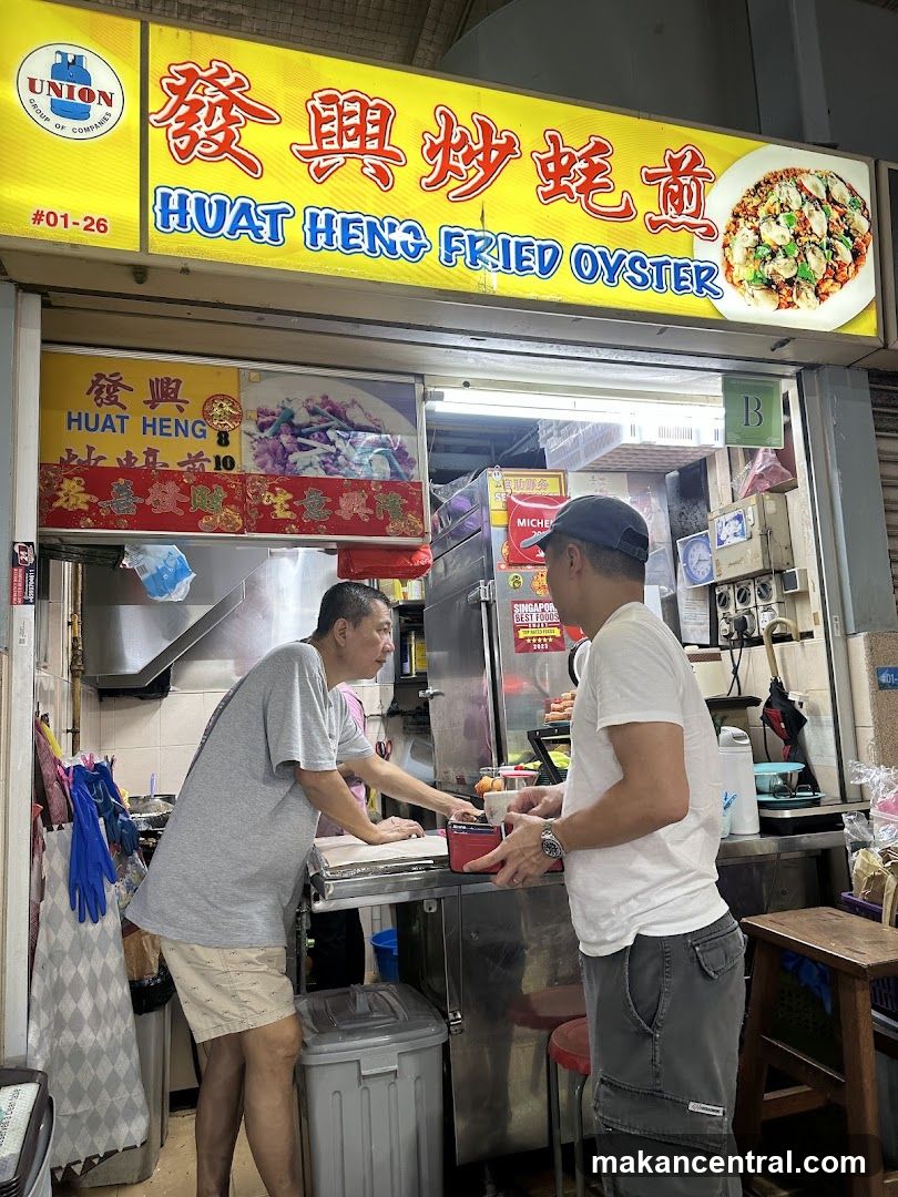 Huat Heng Fried Oyster