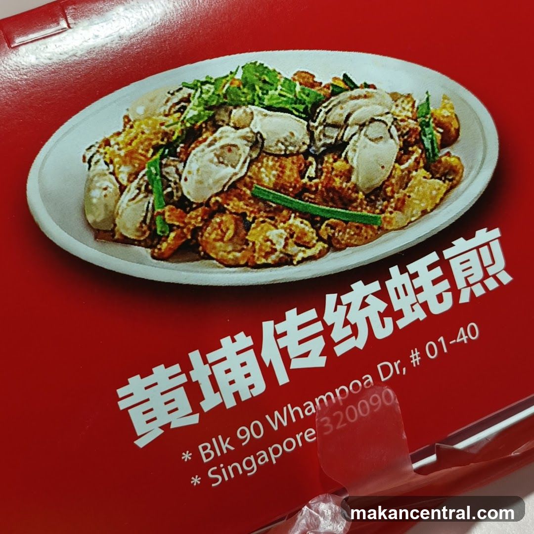 Oyster Omelette