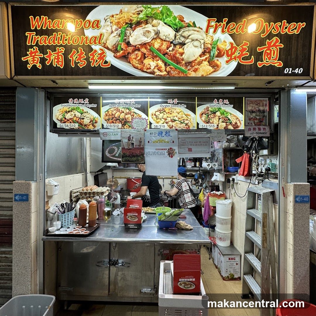Whampoa Traditional Fried Oyster