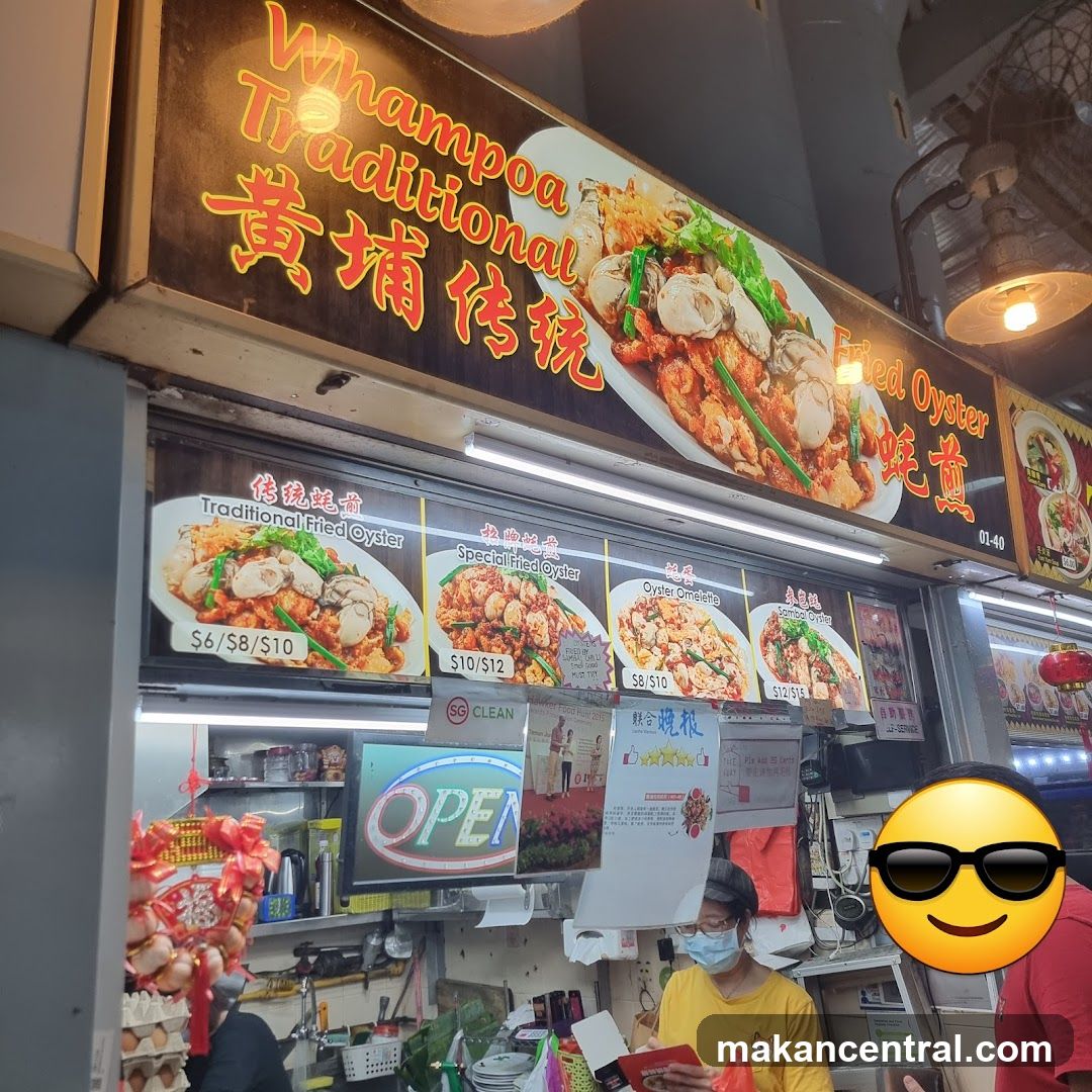 Whampoa Traditional Fried Oyster Stall