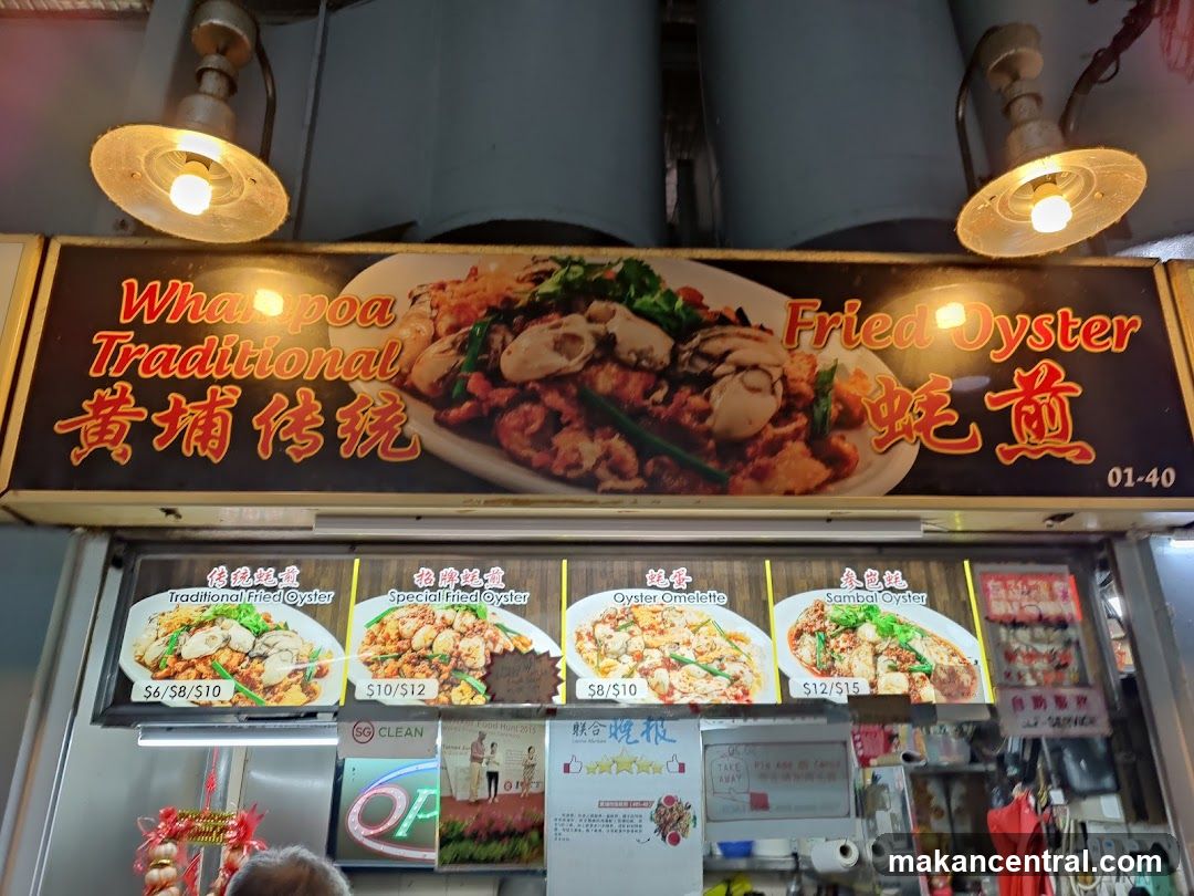 Whapoa Traditional Fried Oyster Menu