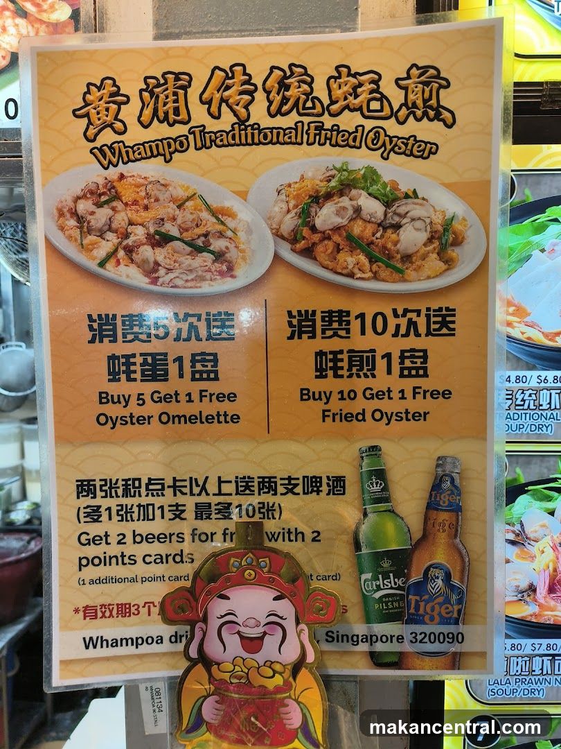 Whampo Traditional Fried Oyster Menu