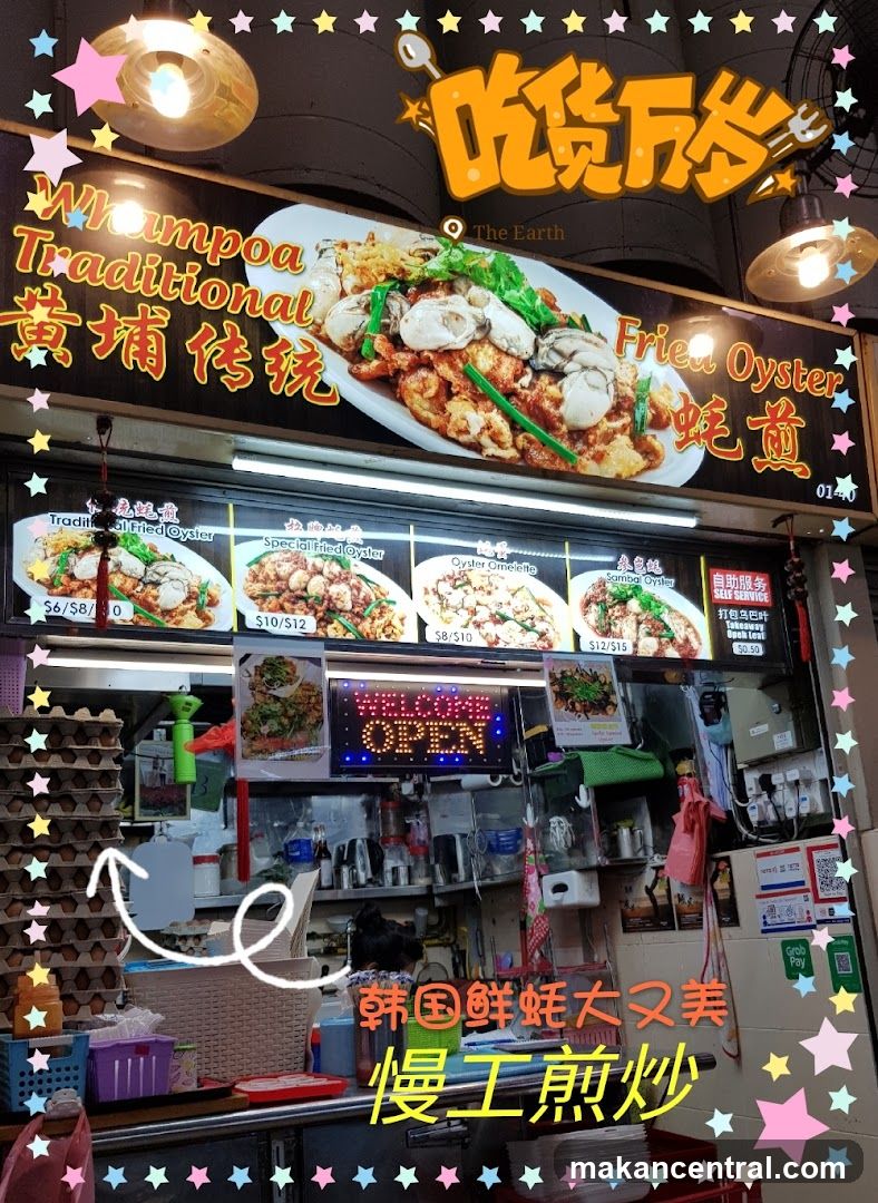 Whampoa Traditional Fried Oyster