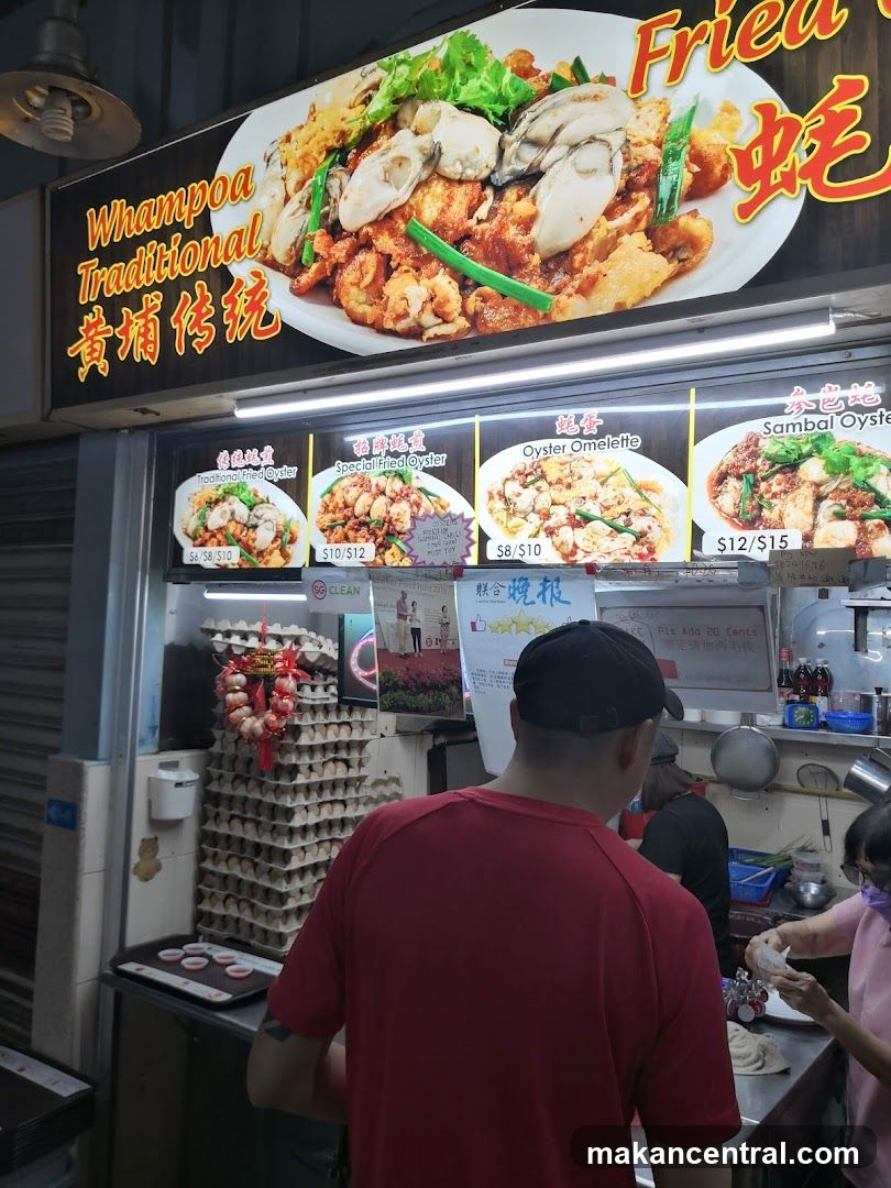 Whampoa Traditional Fried Oyster Stall