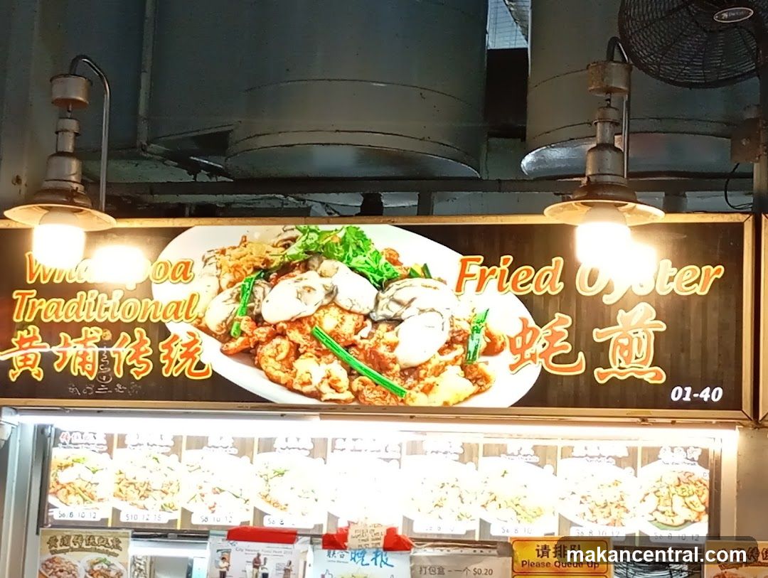 Fried Oyster Sign