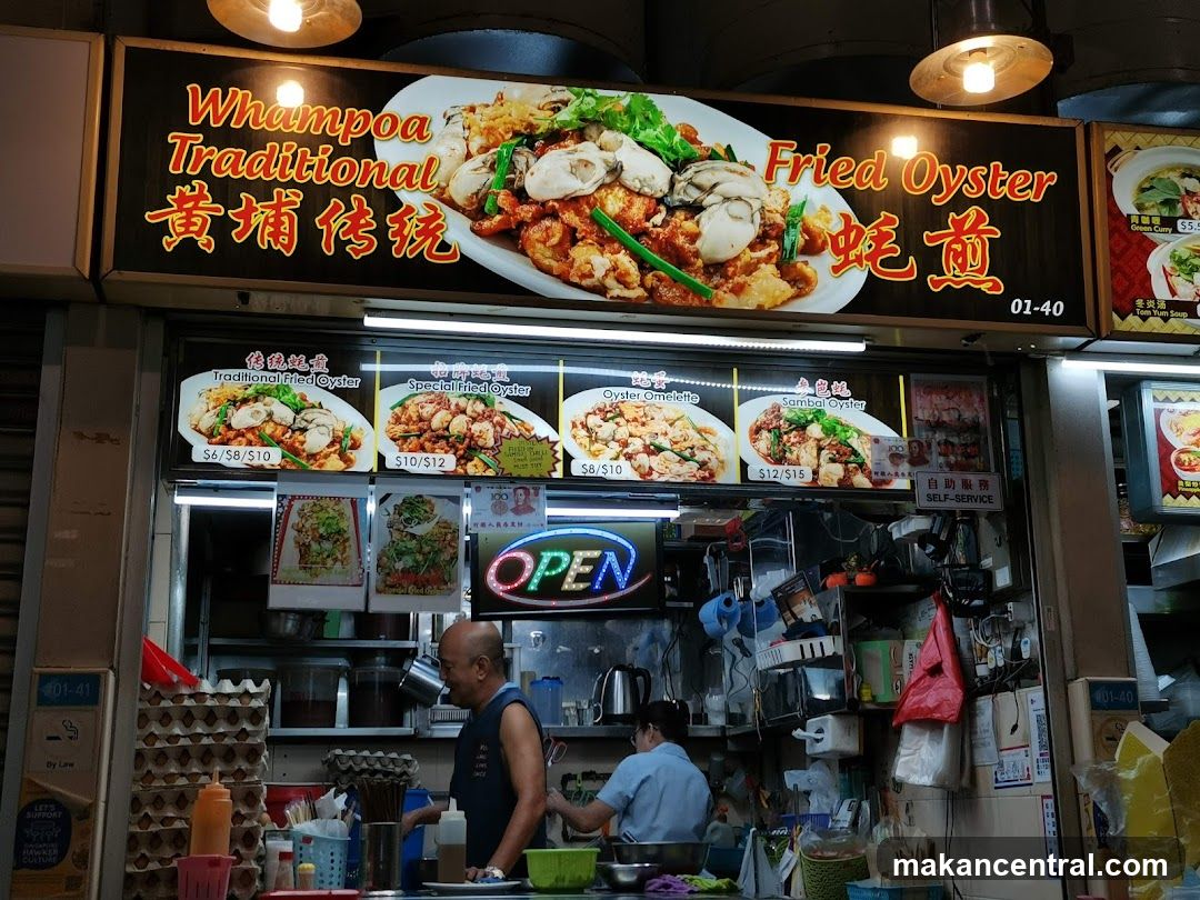 Whampoa Traditional Fried Oyster