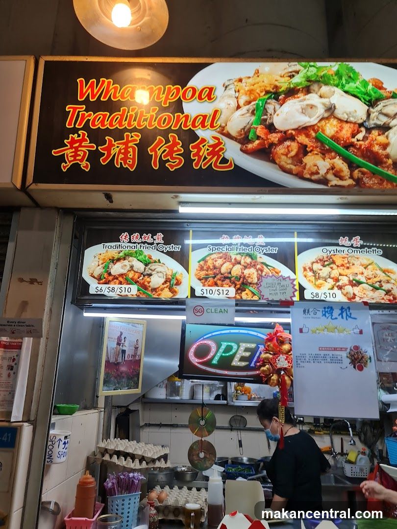 Whampoa Traditional Food Stall