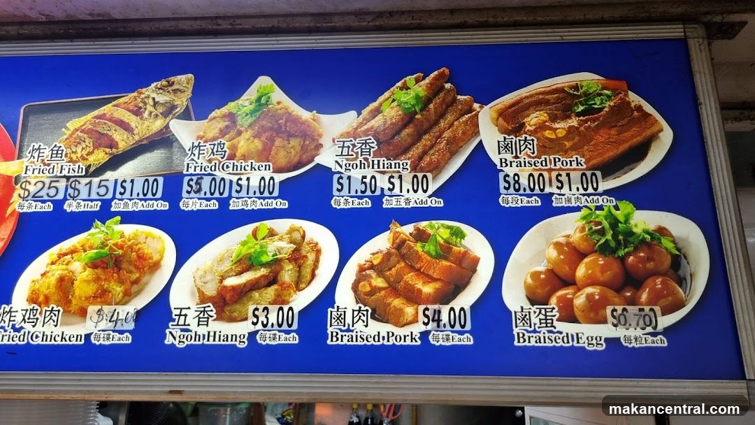 Food Menu