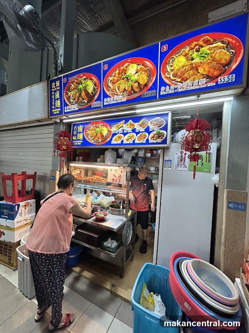 Food Stall
