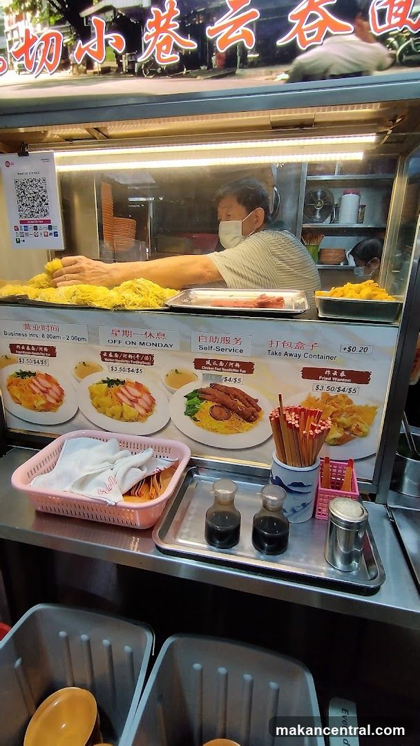 Food Stall Menu