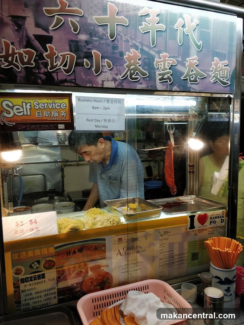 Hawker Stall with Noodles