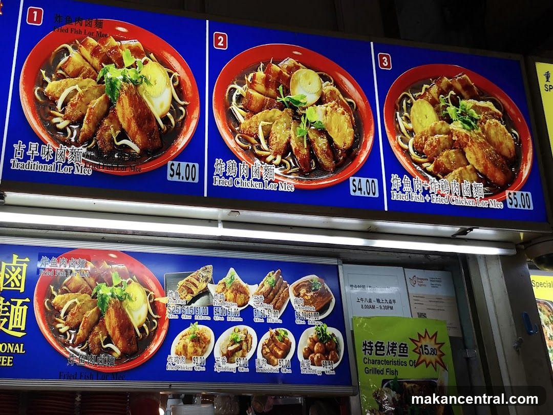 Food Stall Menu