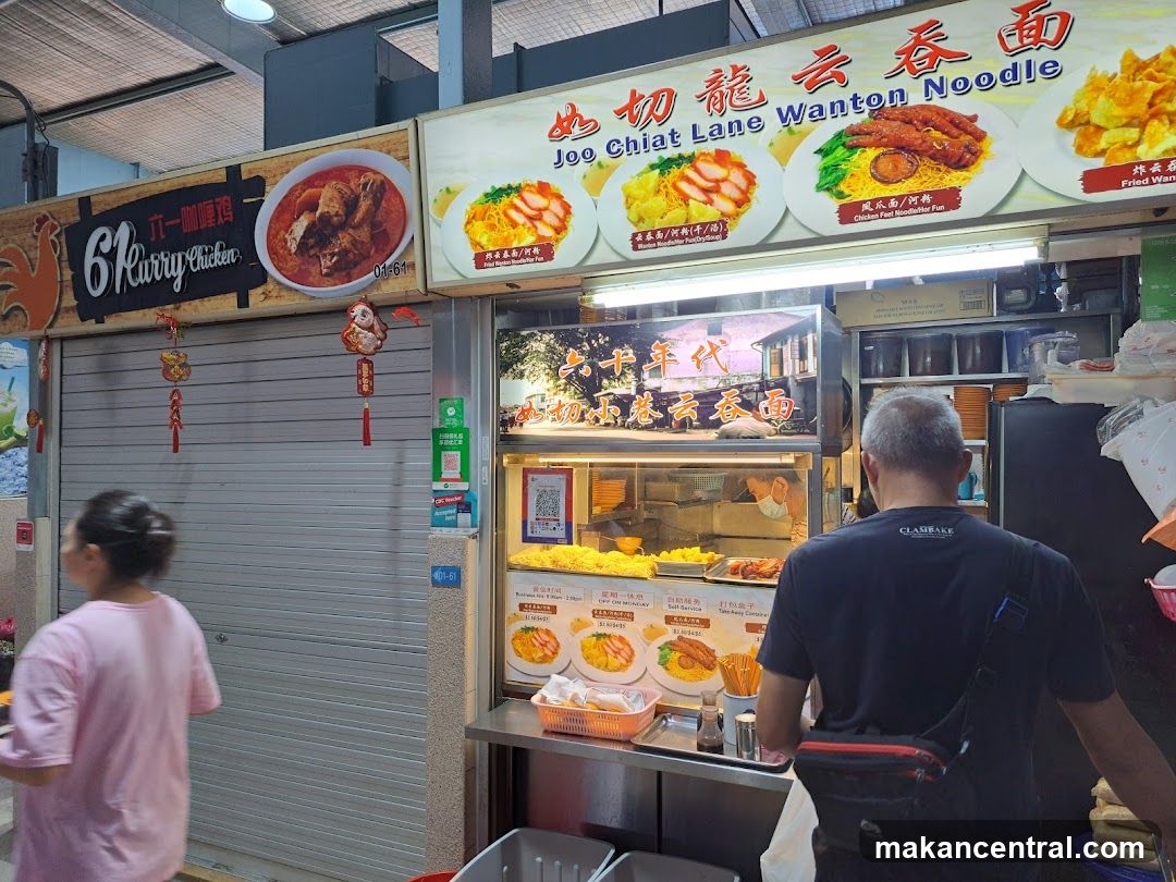 Food Stall with Noodles and Curry Chicken