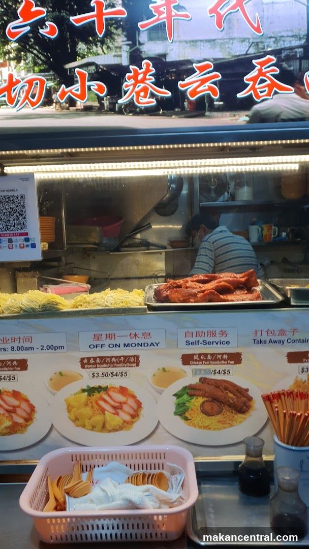 Noodle Stall Menu